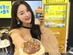 -快乐柠檬happylemon(北京APM店)