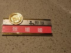 -海底捞火锅(崇文门新世界百货店)
