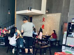 -大虎重庆老火锅(正弘城店)