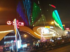 -万达广场(扬州邗江店)
