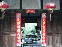 -海窝子古镇