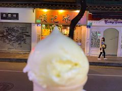 -顺记冰室(宝华路店)