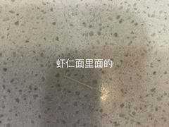 餐具摆设-二扁私房面馆(崂山路店)
