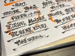 -九州酒场ひこぞう(2号店)
