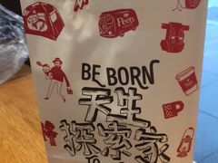 -Peet's Coffee皮爷咖啡(豫园店)