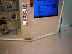 -银座mall(东直门店)