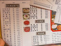 -小红碗老火锅(1958店)