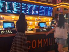 -COMMUNE幻师(解放西路店)