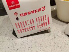 -海底捞火锅(高科广场店)