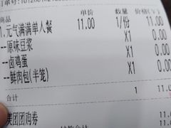 -记忆包工坊·非遗小笼包(sm广场店)