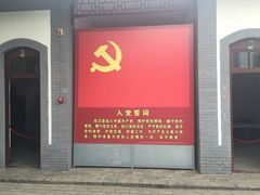 -八路军西安办事处纪念馆