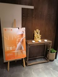 -禾颜社·精致美容