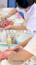 -臻康乃馨月子中心(集美店)