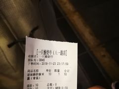 -一只酸奶牛(八一路店)