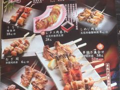 -琴寿司居酒屋(软件园店)
