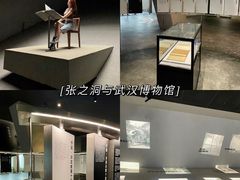 -张之洞与武汉博物馆