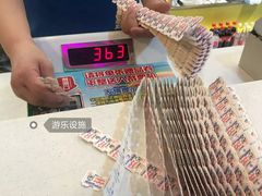 -汤姆熊欢乐世界(光启城店)