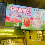 夏日的冰凉救赎