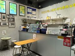 -花姨·老电影院果汁冰(88号店)