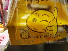 -思味古早蛋糕(流行前线店)