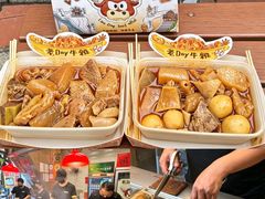 -老day牛杂(官也街总店)