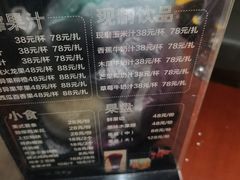 -8号公馆(金川街店)