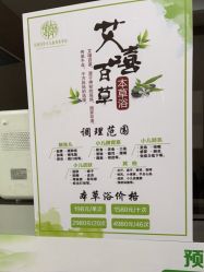 -纤思韵产后恢复中心(金宝天街店)