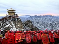 -老君山风景名胜区