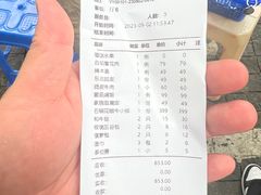 -玖味(老工人西路店)