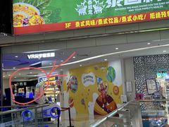 -必胜客(增城广场店)