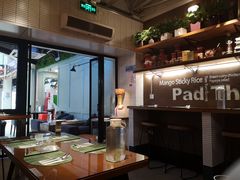 大堂-帕蓝·暹罗料理(曲阳店)