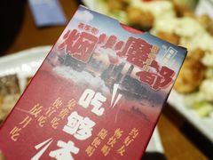 -有喜屋·深夜食堂(北京西路店)