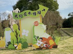 -韩湘水博园