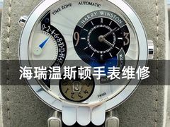 -名表维修服务中心(信兴广场地王大厦店)
