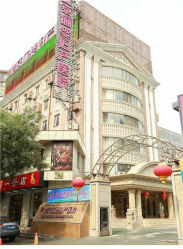 -北京俪婴妇产医院(朝阳大悦城店)