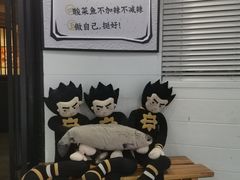 -太二酸菜鱼(中山龙之梦店)
