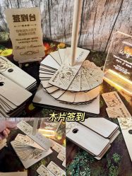 -琥珀婚礼策划AMBER WEDDING