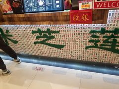 -美芝莲(东方宝泰店)