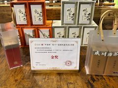 -成川茶店·潮汕工夫浓茶(万象店)
