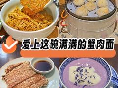 -蟹上黄·蟹黄面·江南糖水(人民广场店)