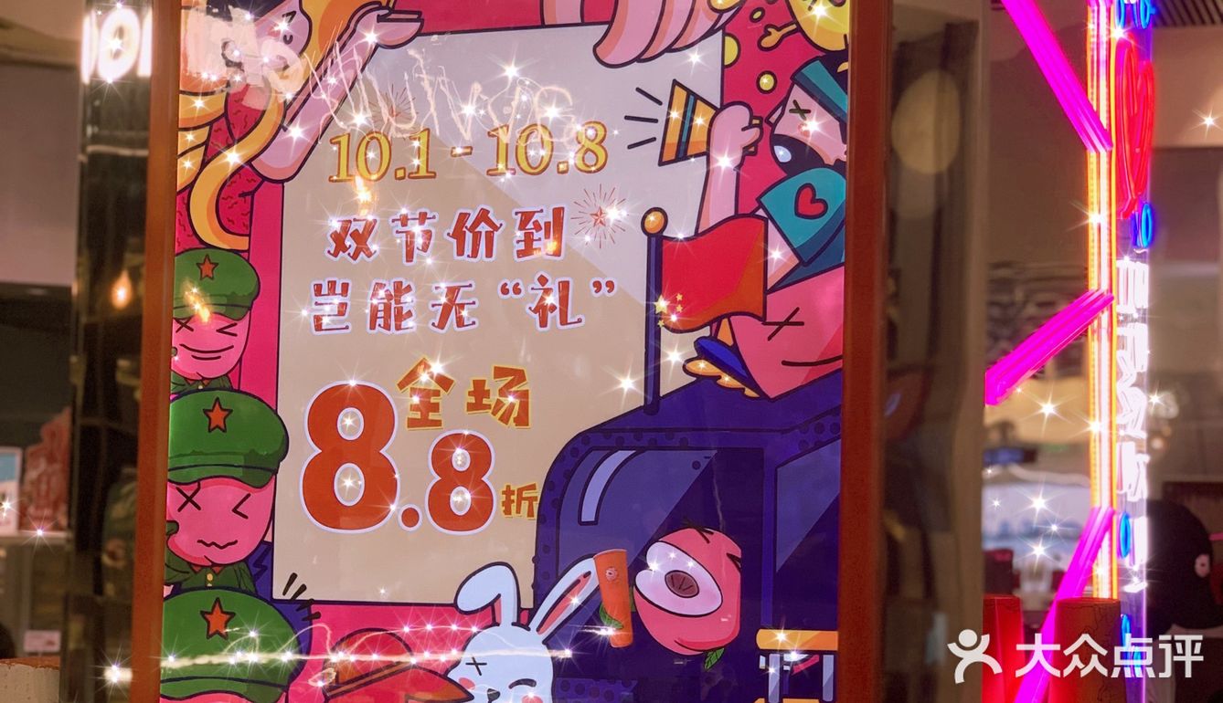 最潮最炫酷最霓虹的它!