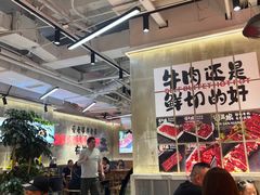 -谭三娘鲜切牛肉自助火锅(文殊院店)