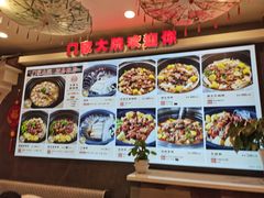 -门家大院铁锅炖(东北大马路店)