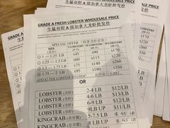 -鱼乐轩海鲜专门店