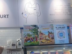 -Blueglass酸奶(财富购物中心店)