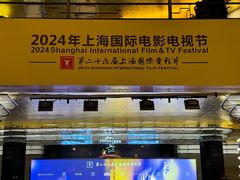 -大光明电影院(南京西路店)