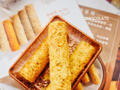 -皇玥(尖沙咀店)