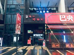 门面-陈记柳州螺蛳粉(大坪店)