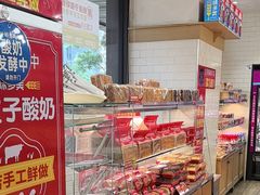 -味多美蛋糕(安定门店)