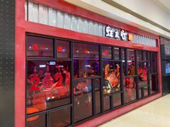 门面-蛙来哒(万豪城市广场黑金冠店)